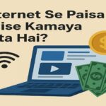 Internet-se-paisa-kaise-kamaya-jata-hai.jpg imege