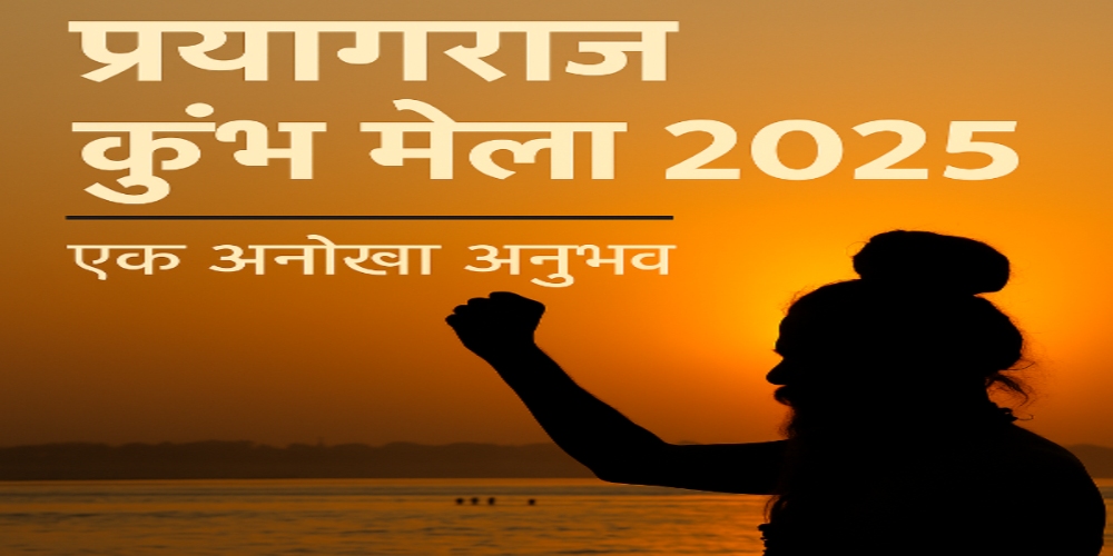 Prayagraj-Kumbh-Mela-2025.jpg