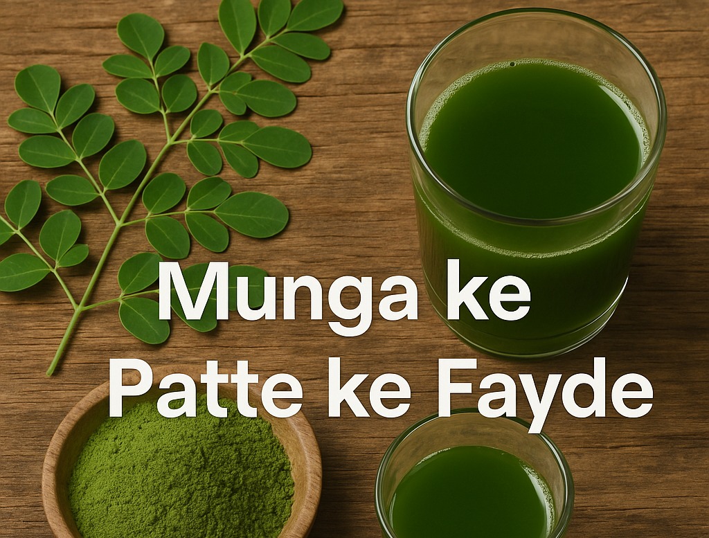 Munga-patta-ke-fayde-benifits.jpg , vegetable benefit